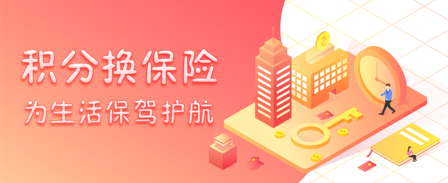 手机网站Banner